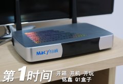 这货线智能机顶盒评测